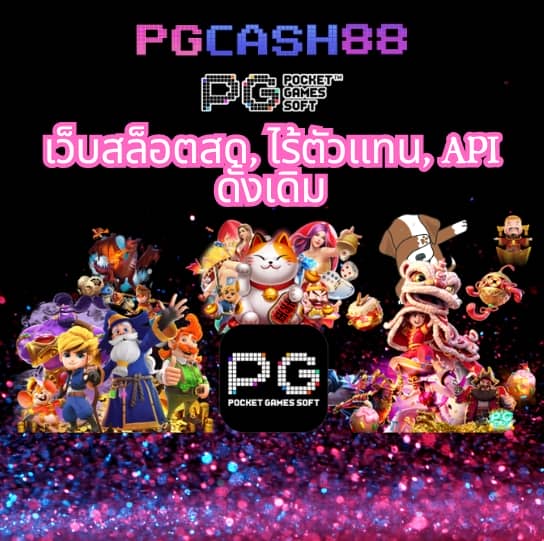 fox888 เงินไม่เข้า