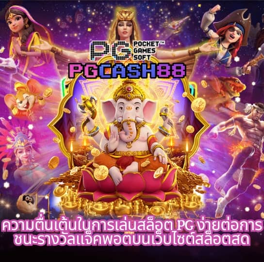 fox888 เงินไม่เข้า