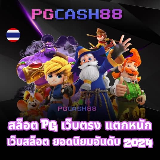 fox888 เงินไม่เข้า